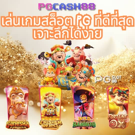 แจ็คเป็นคาวบอย